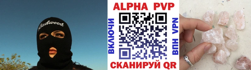 Alpha PVP крисы CK  Кизляр 