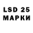 Марки 25I-NBOMe 1,5мг Kim Voskanyan