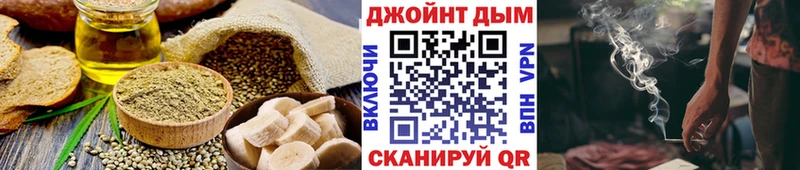 Печенье с ТГК конопля  наркошоп  мега   Кизляр 