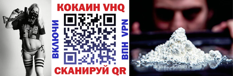 что такое наркотик  Кизляр  Кокаин Fish Scale 