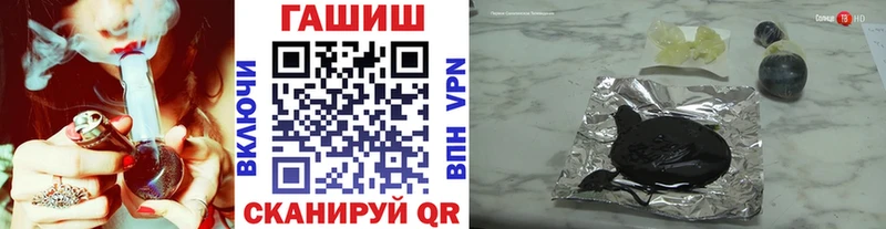 ГАШИШ 40% ТГК  цена   Кизляр 