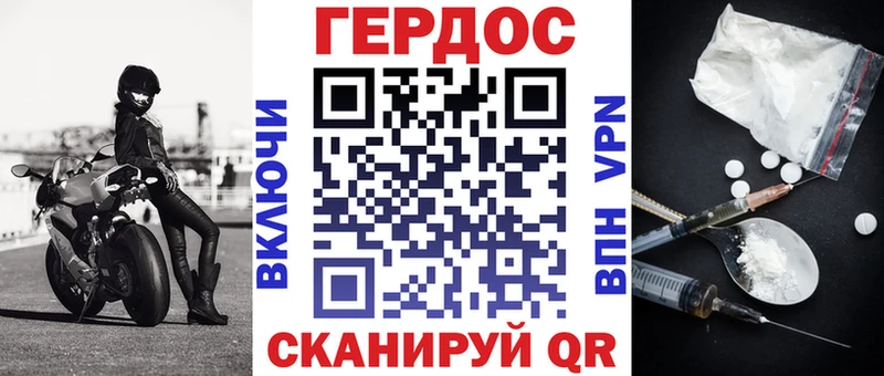 ГЕРОИН белый  дарнет шоп  Кизляр 