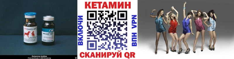 где купить наркотик  Кизляр  блэк спрут ссылка  Кетамин VHQ 