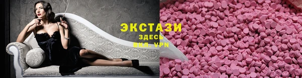 винт Бугульма