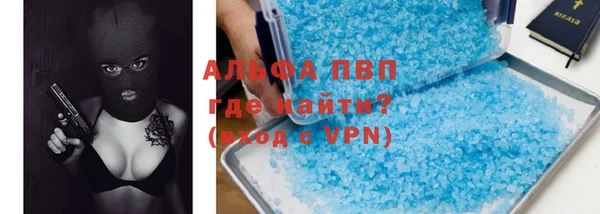 винт Бугульма