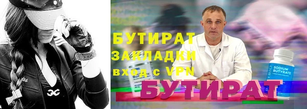 меф VHQ Богородск