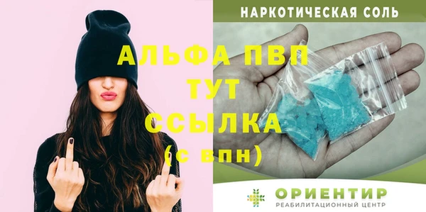 винт Бугульма