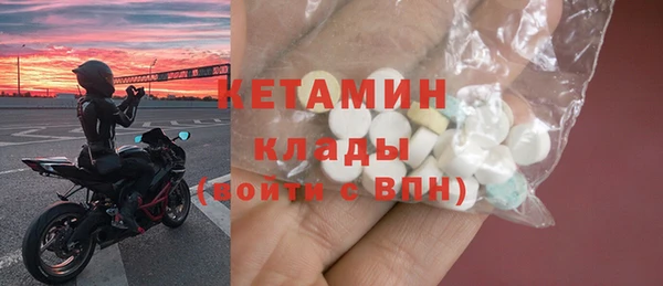 винт Бугульма