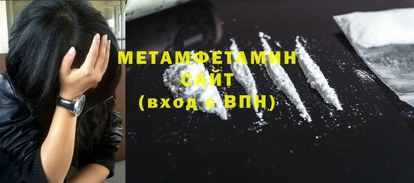 гашик Бородино