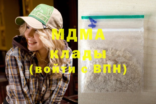 гидра Бронницы