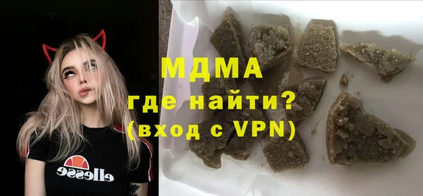 винт Бугульма