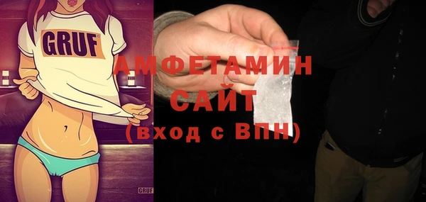 винт Бугульма