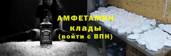 гашик Бородино