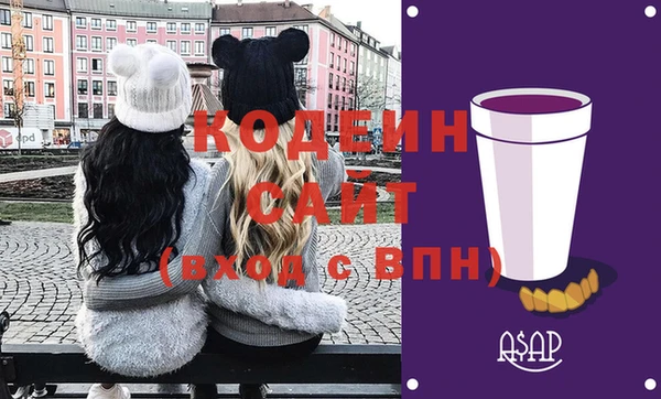 гидра Бронницы