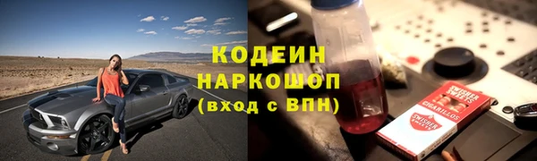 винт Бугульма