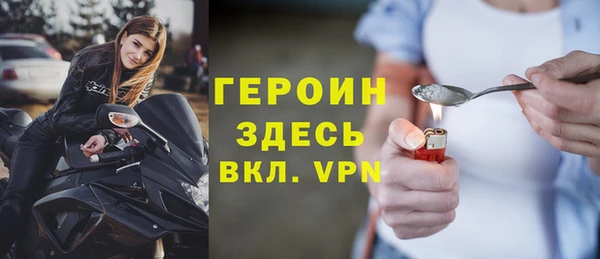 гашик Бородино