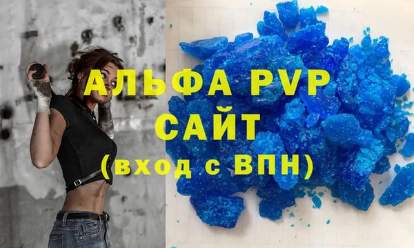 винт Бугульма