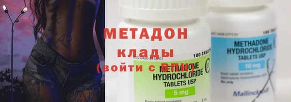 гашик Бородино