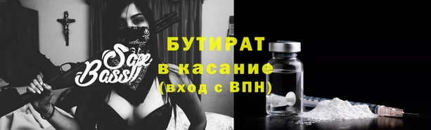 винт Бугульма