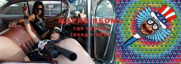 винт Бугульма