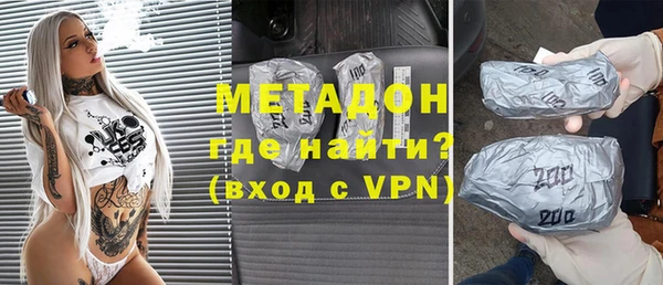 гашик Бородино
