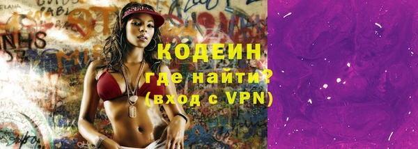 винт Бугульма