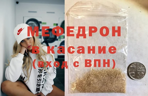 гидра Бронницы