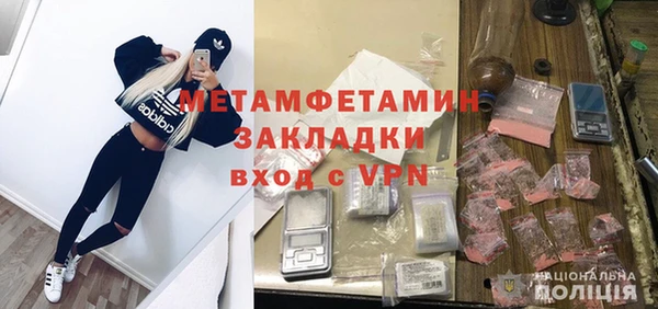 гашик Бородино