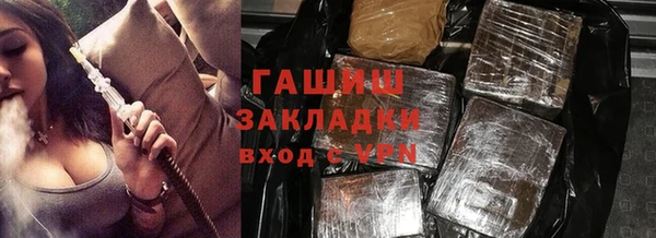гидра Бронницы