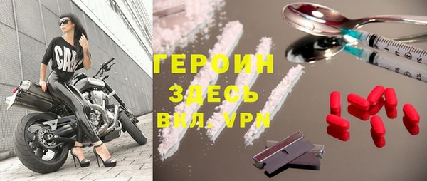 спиды Верхний Тагил
