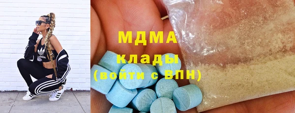 винт Бугульма