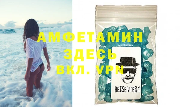 крисы Верея