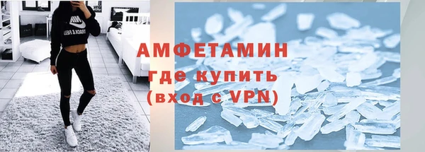 винт Бугульма