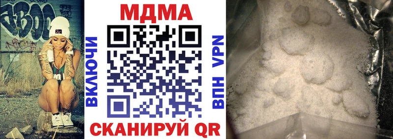 МДМА crystal  мега ССЫЛКА  Кизляр 