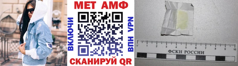 blacksprut сайт  Кизляр  Метамфетамин винт  купить наркотики сайты 