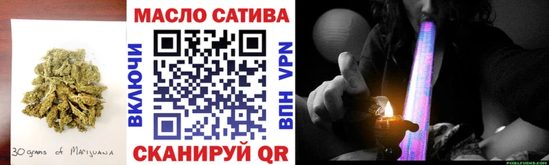 ТГК THC oil Кизляр